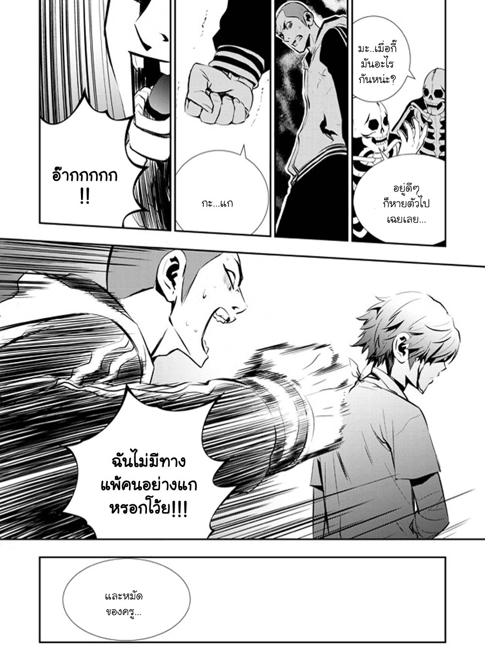manga168