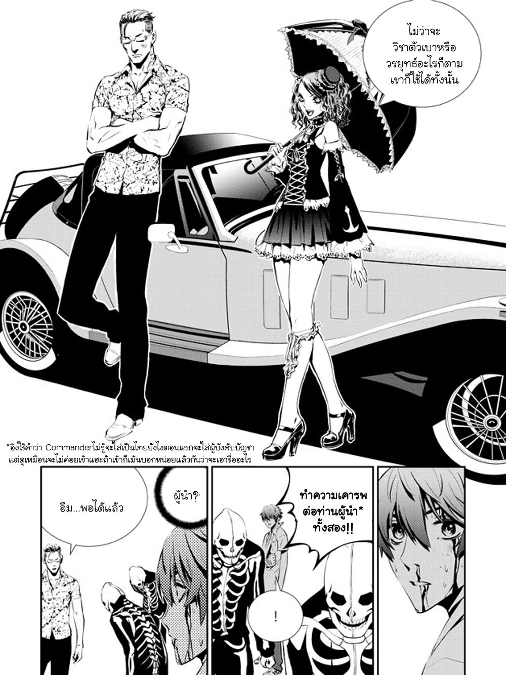 manga168