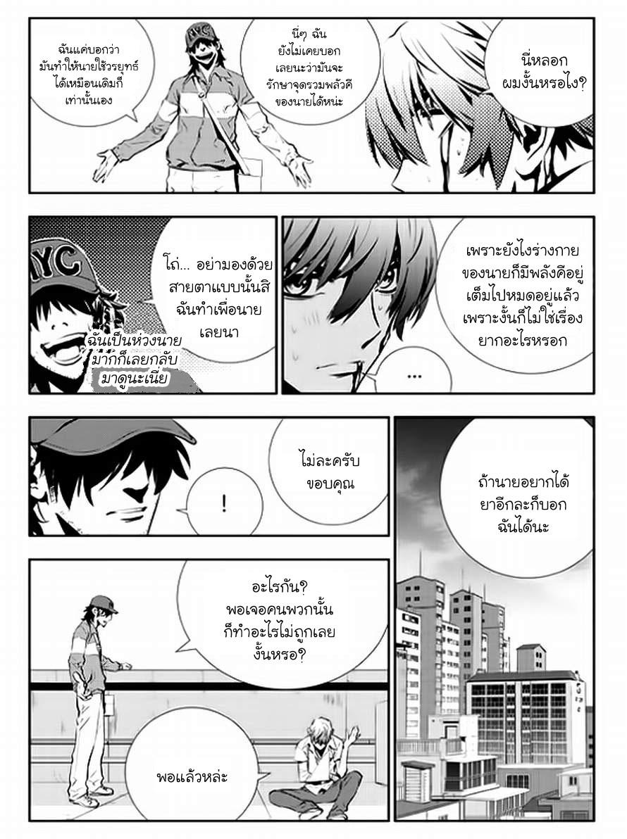 manga168