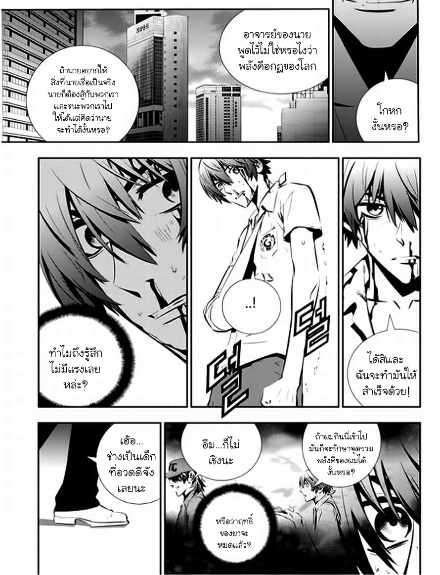 manga168