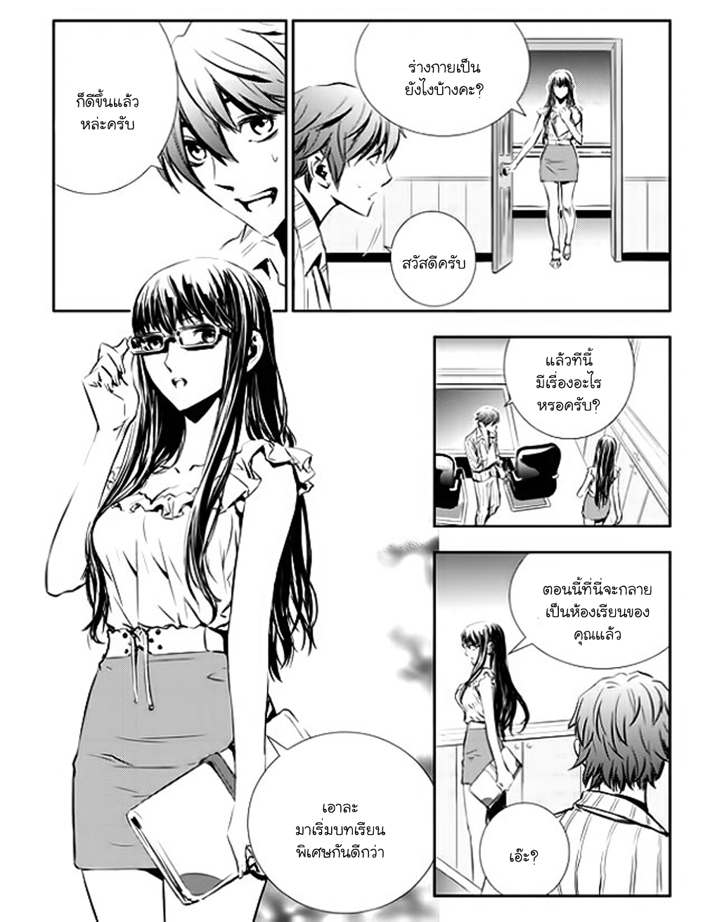 manga168