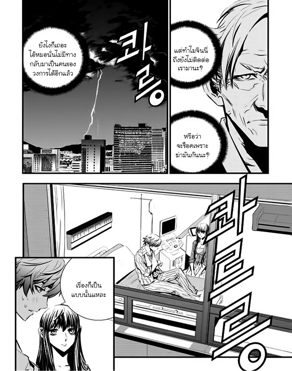 manga168