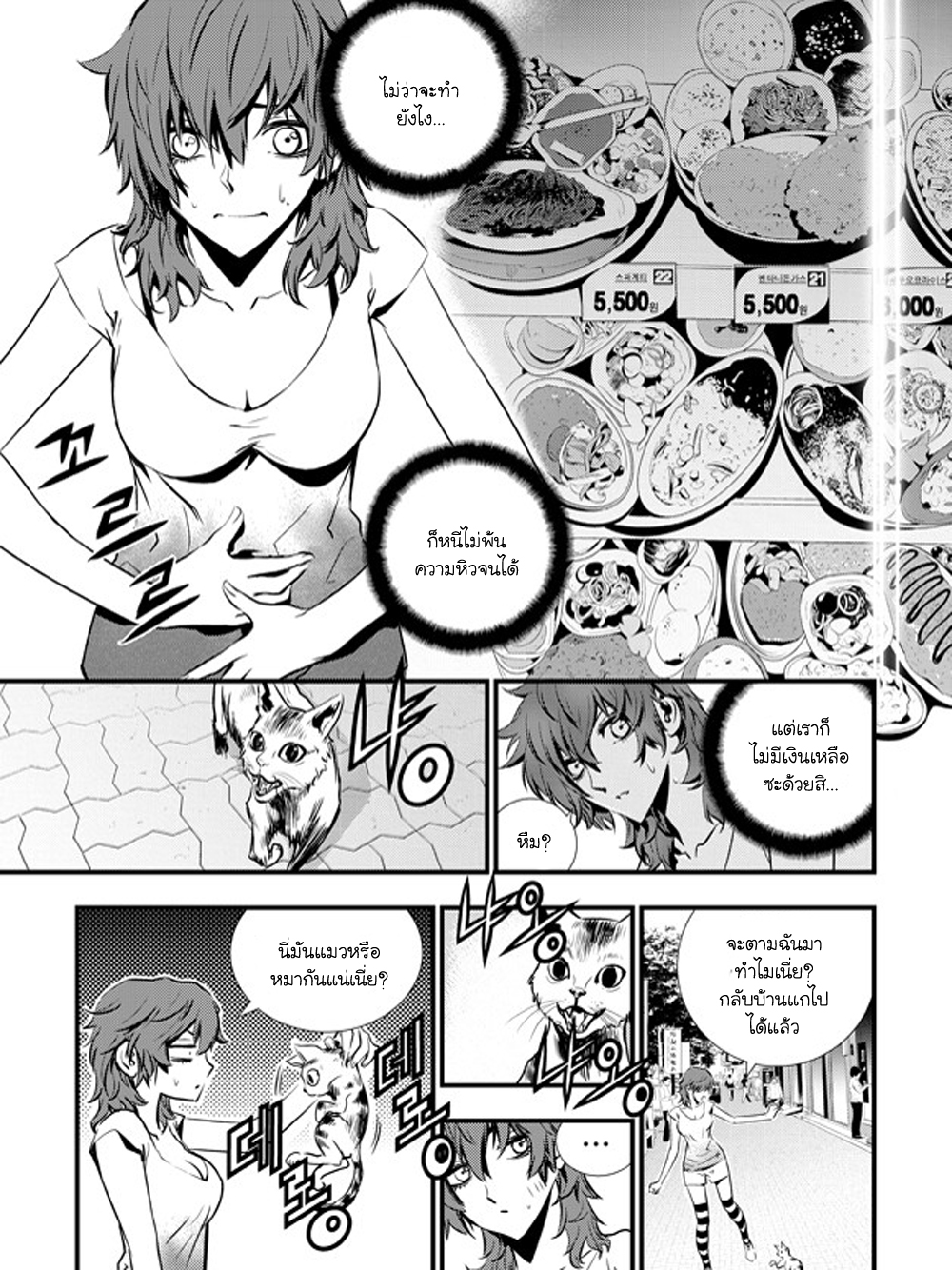 manga168
