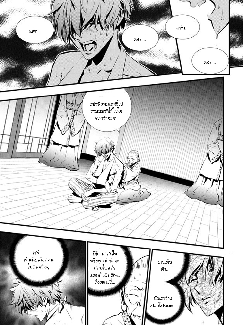 manga168