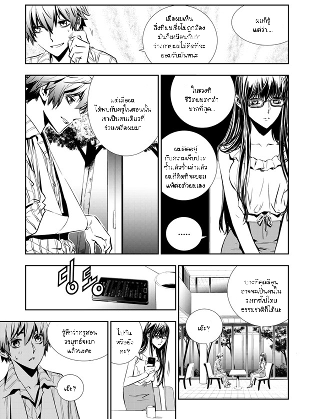 manga168