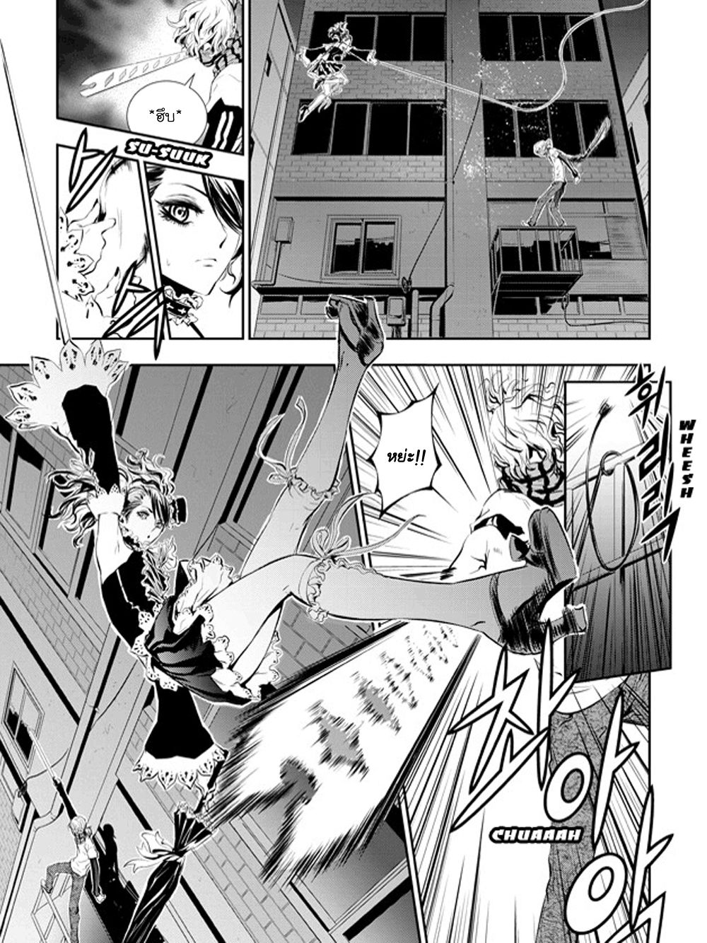 manga168