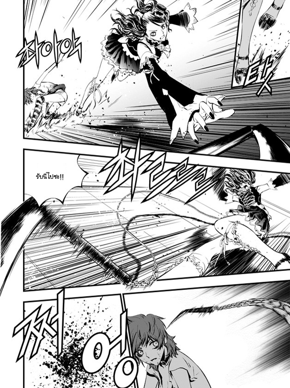 manga168