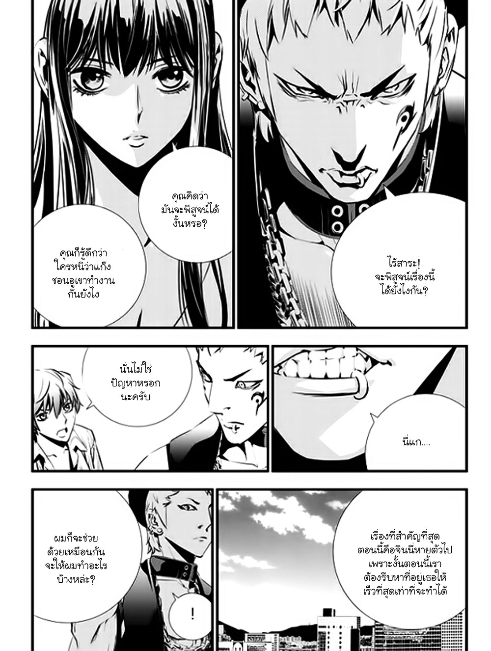 manga168