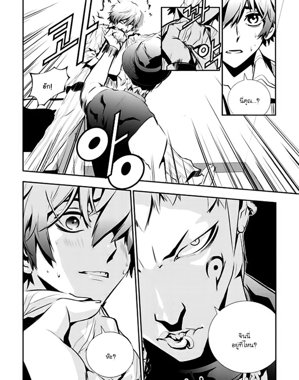 manga168