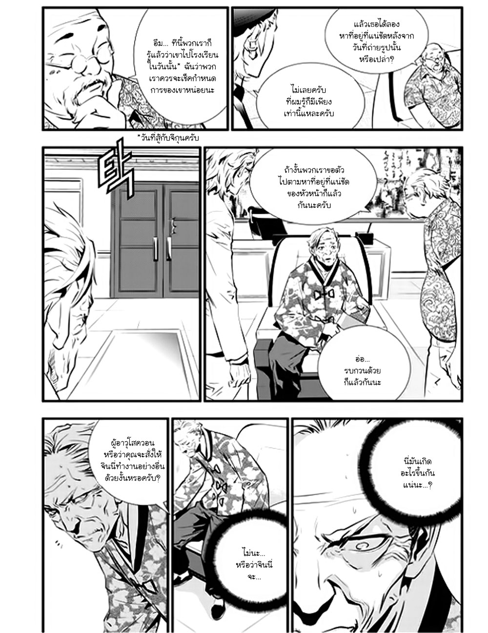 manga168