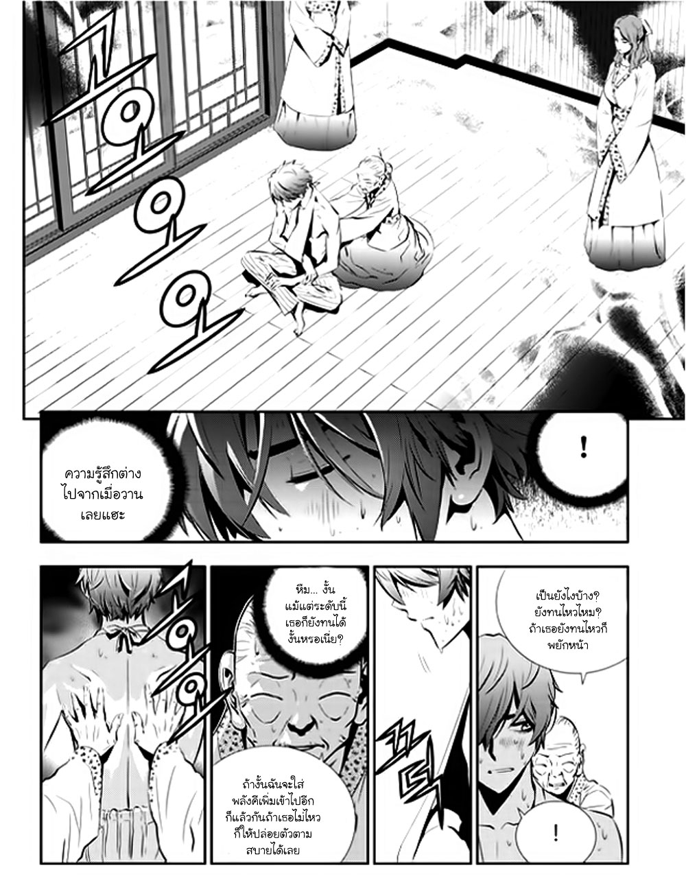 manga168