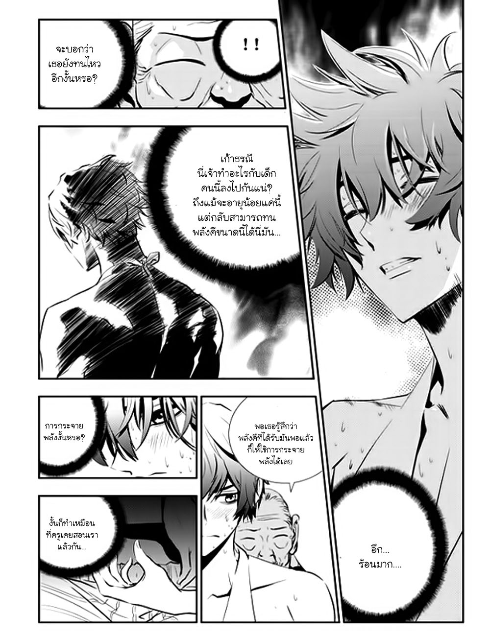 manga168