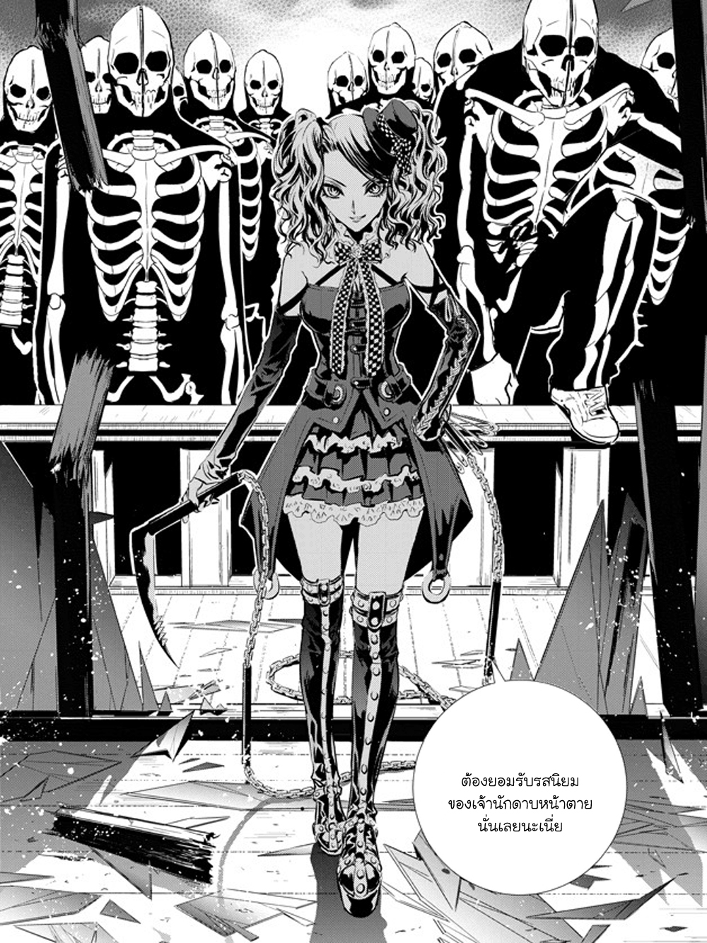 manga168