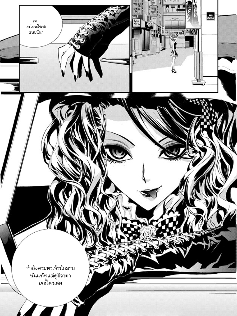manga168