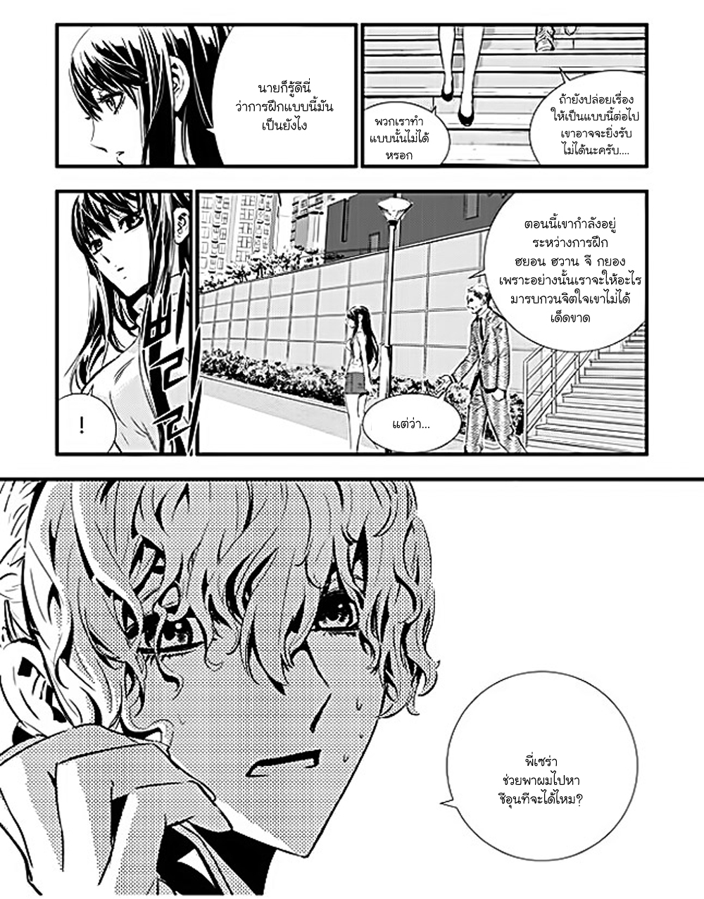 manga168