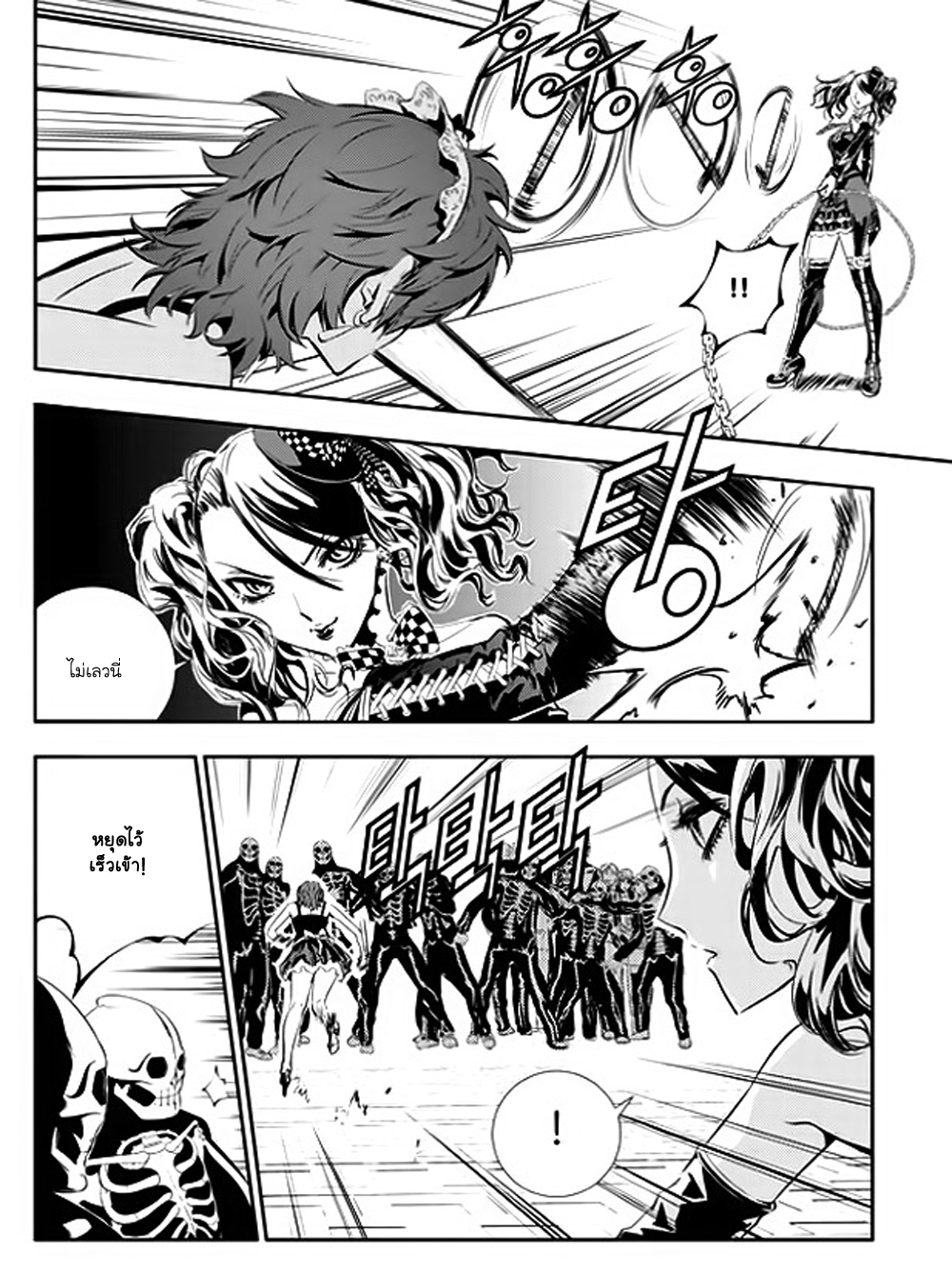 manga168
