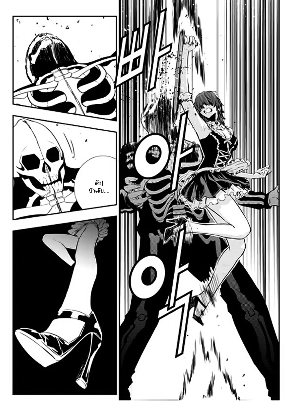 manga168
