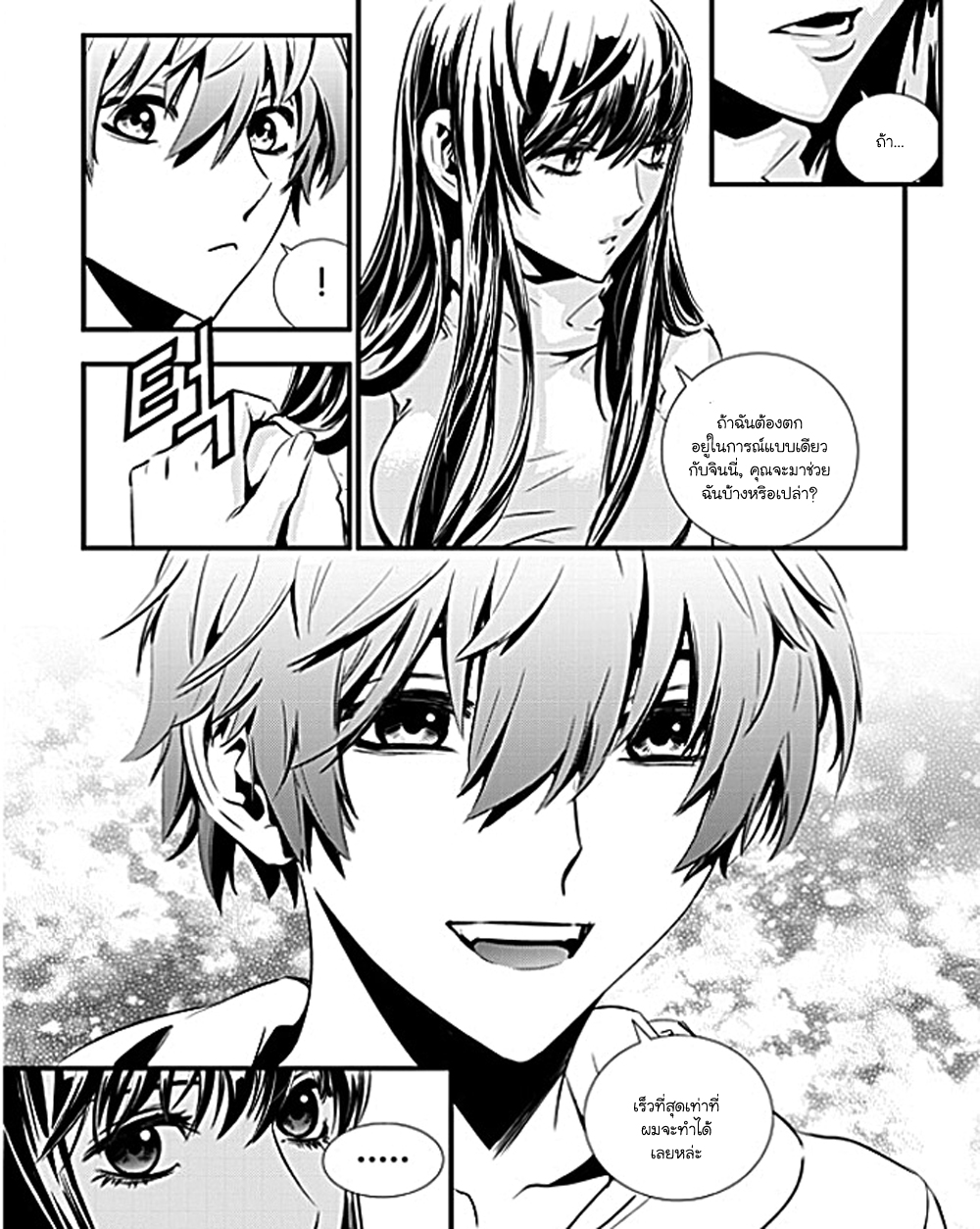 manga168