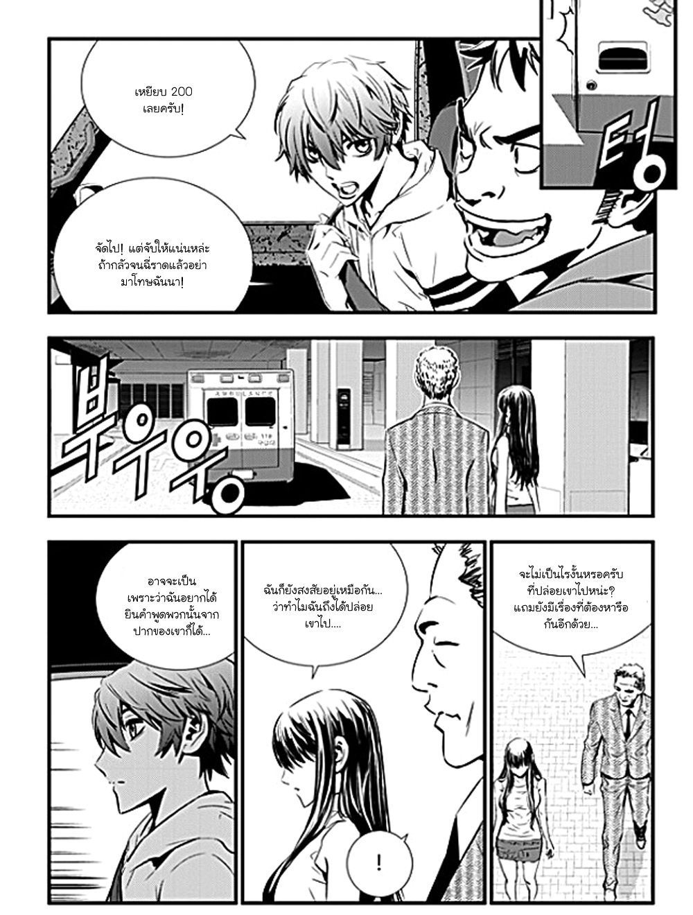 manga168
