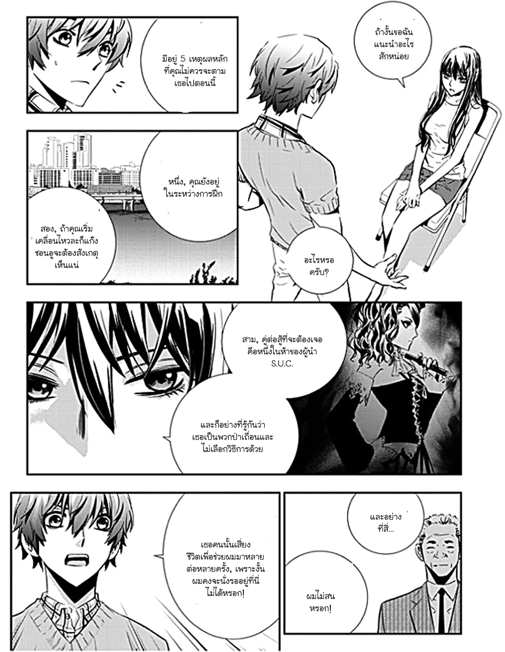 manga168