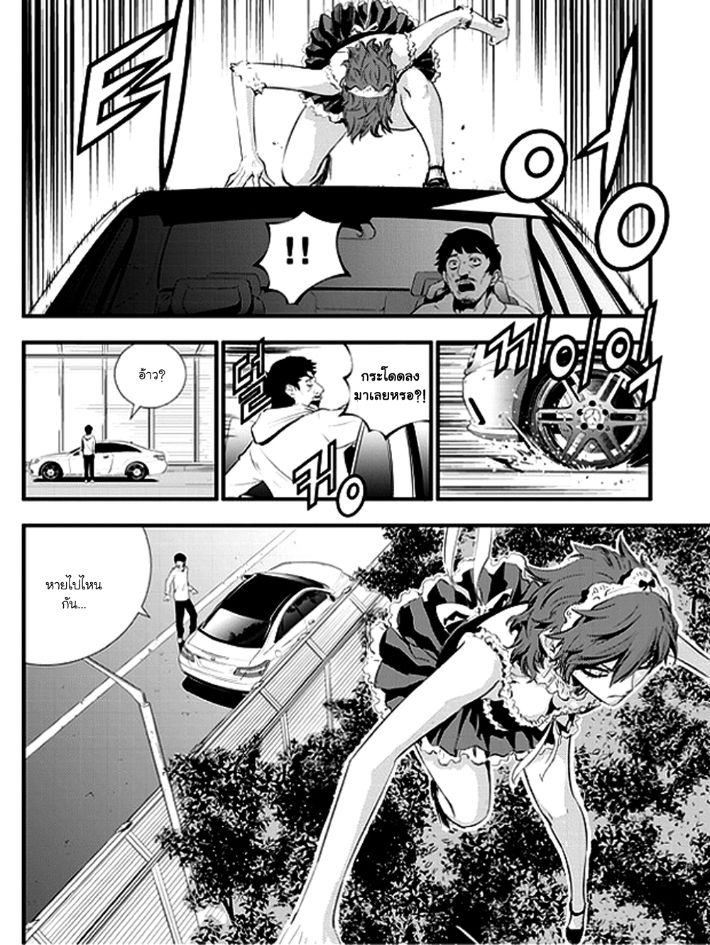 manga168