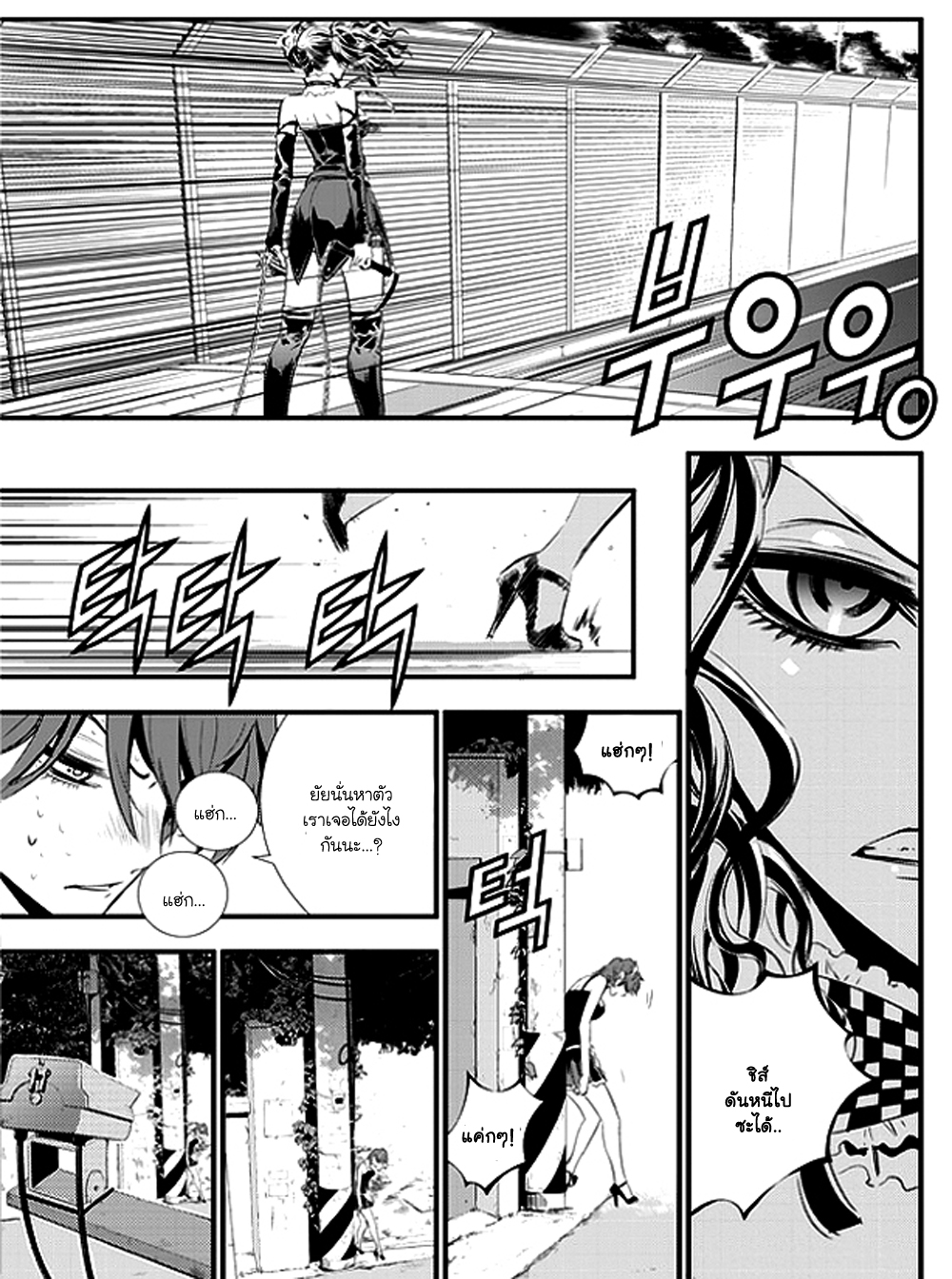 manga168