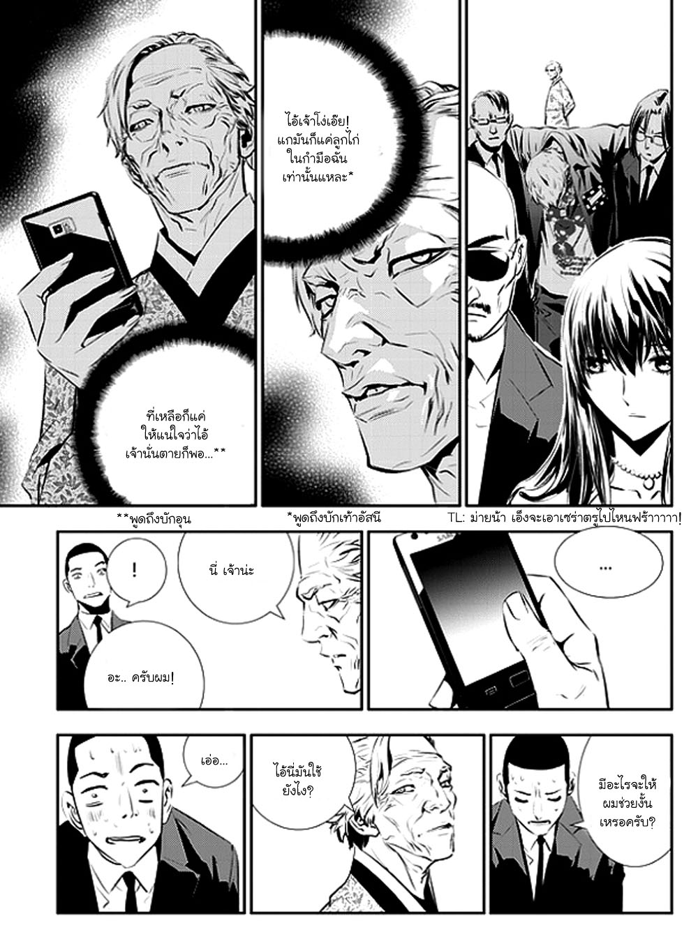 manga168