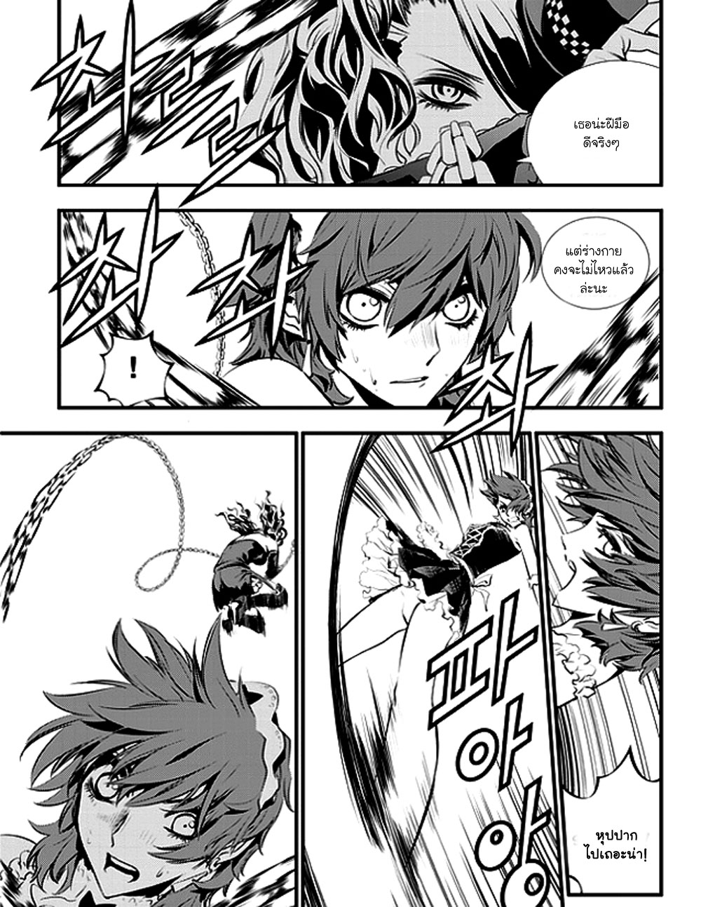 manga168