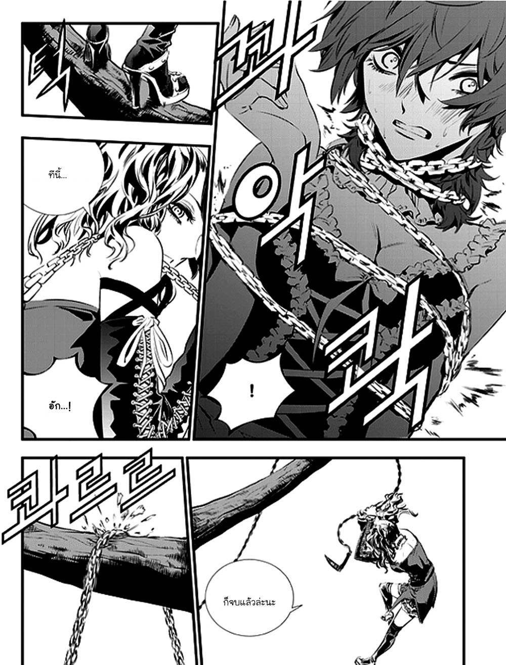 manga168