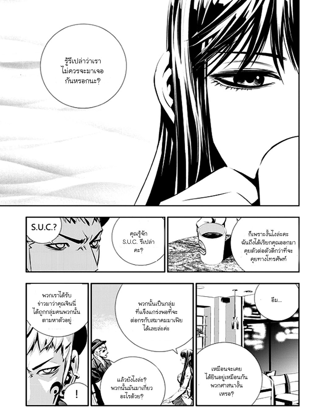 manga168