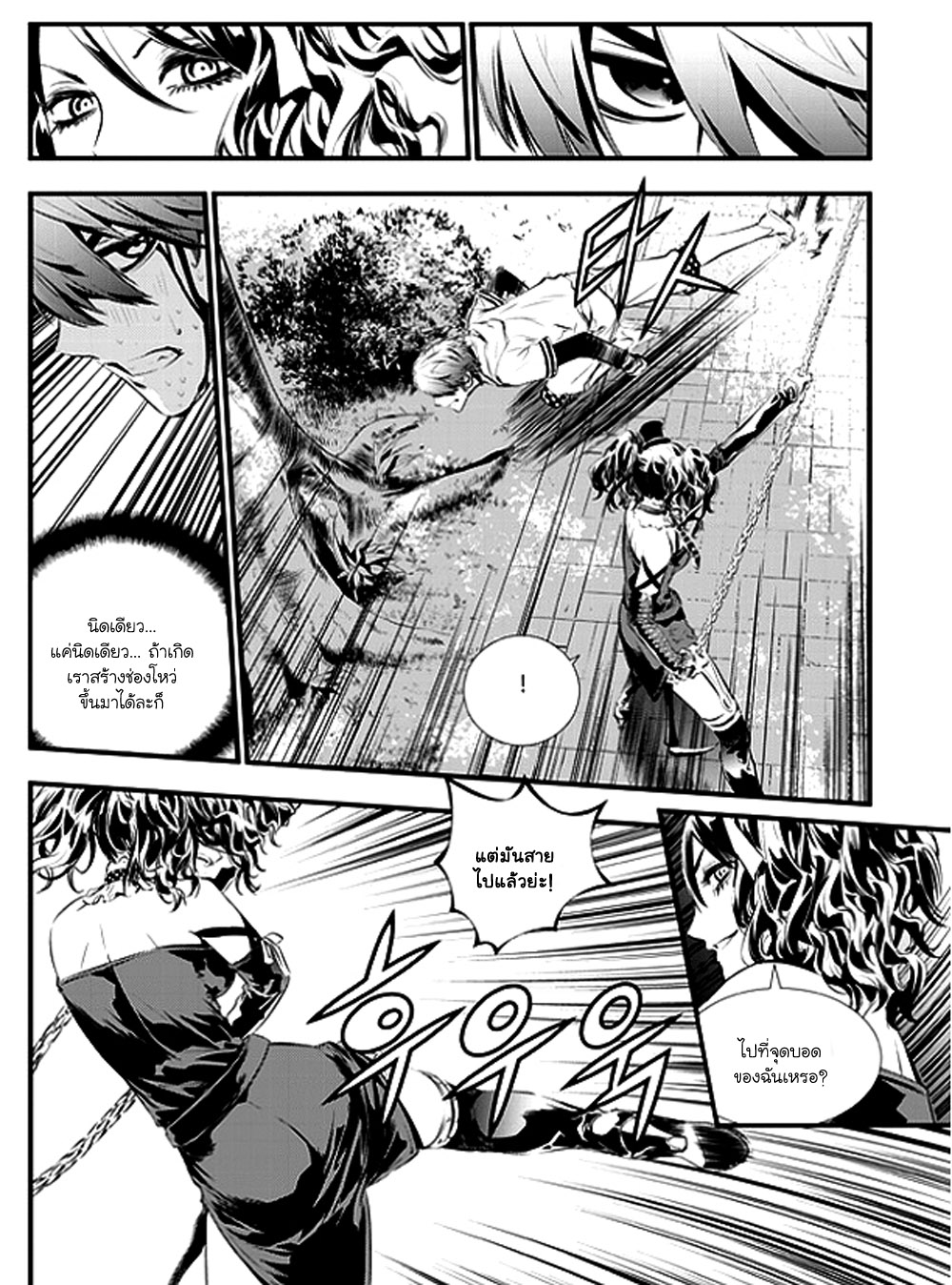 manga168