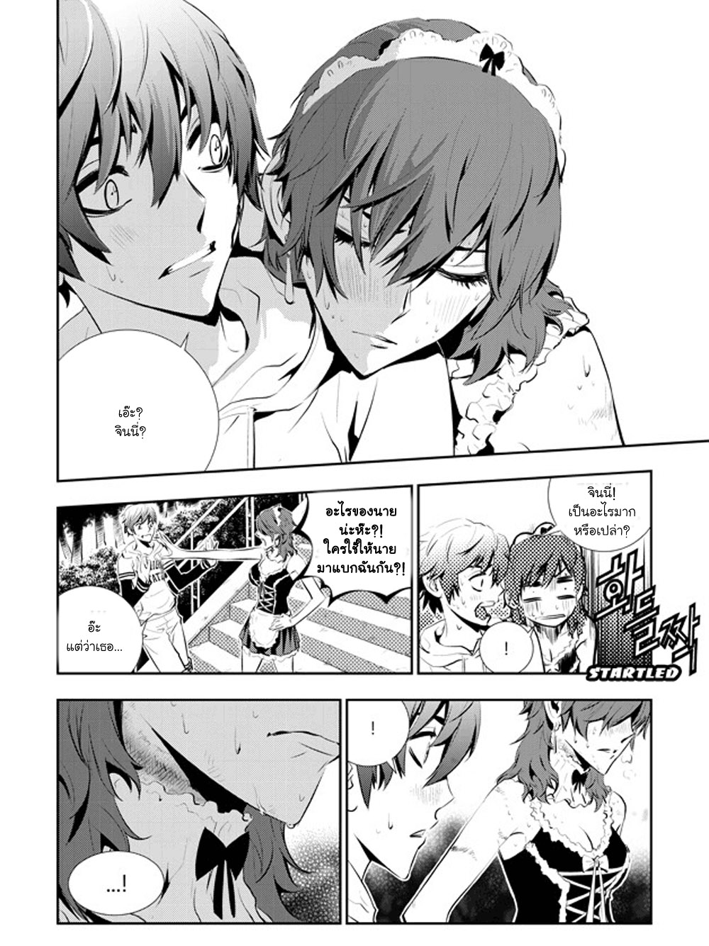 manga168