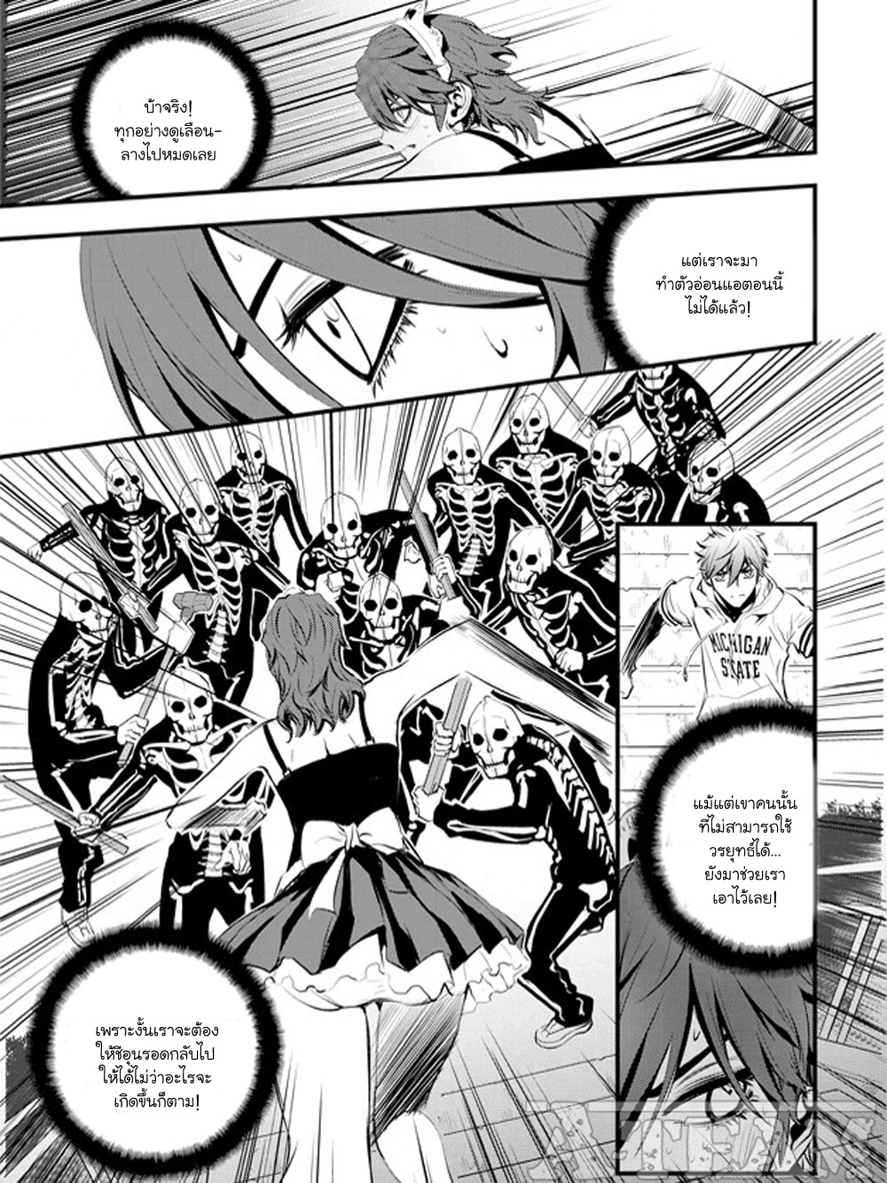 manga168
