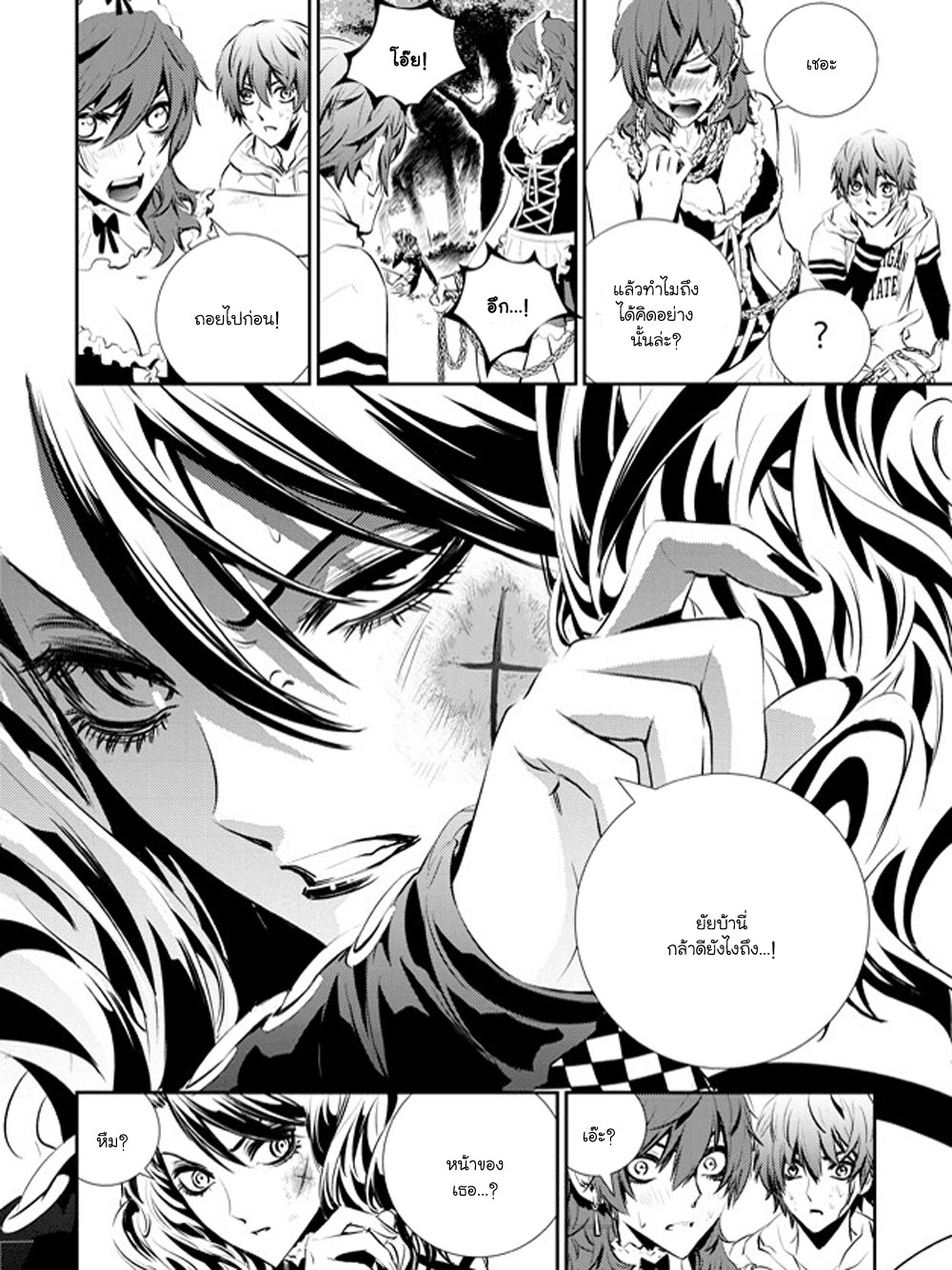 manga168