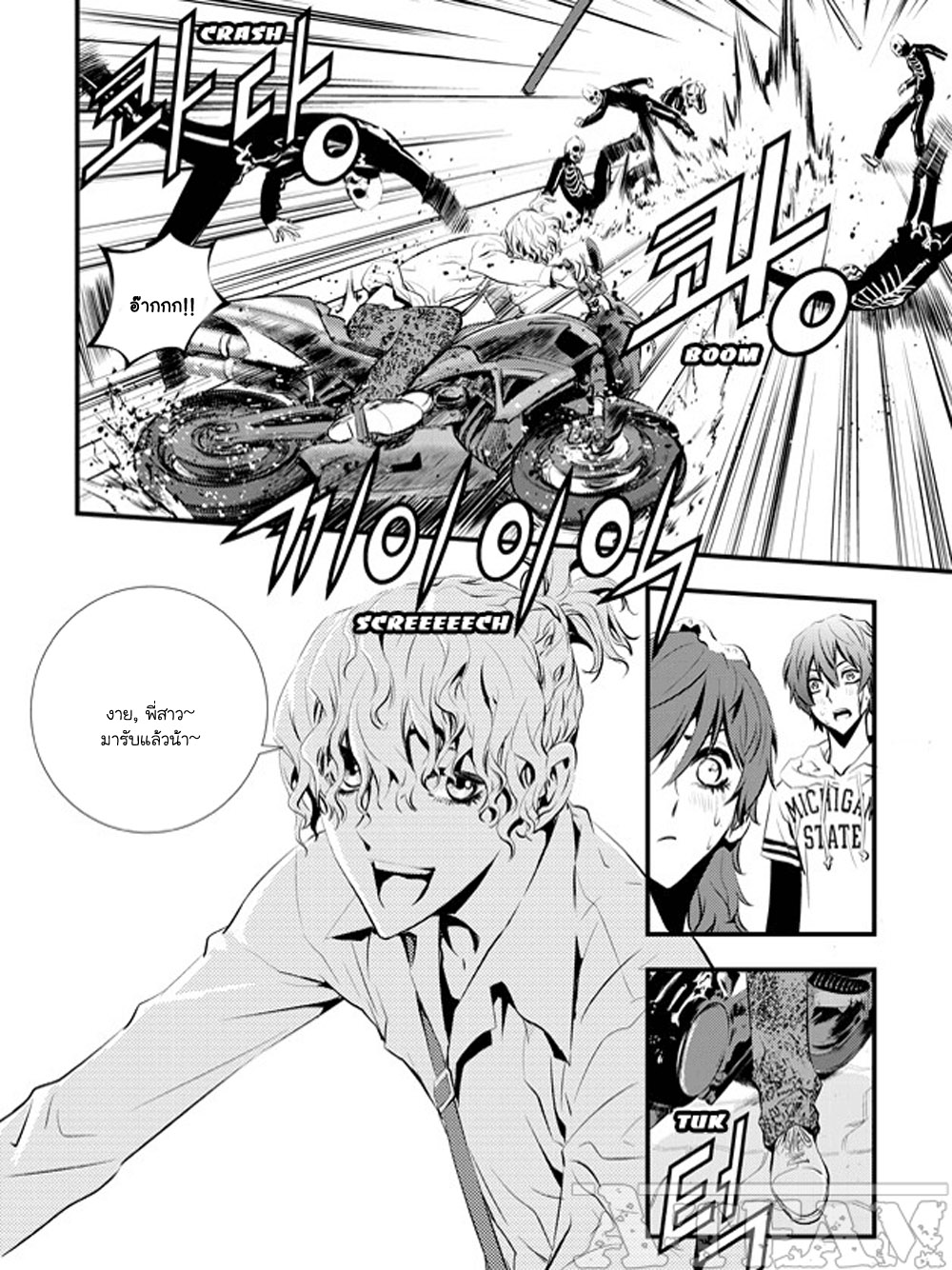 manga168