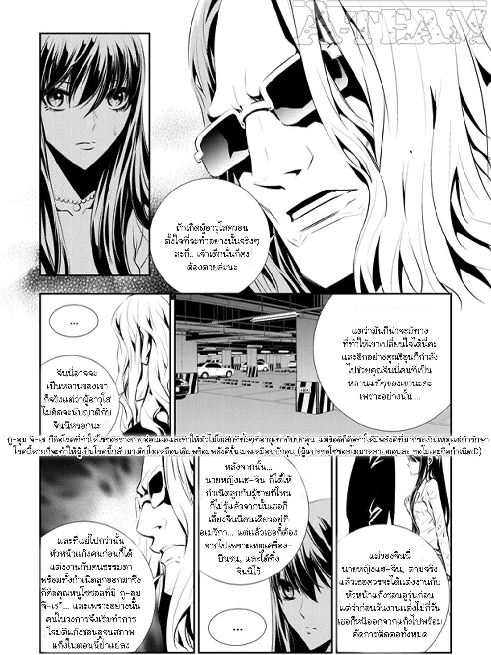 manga168