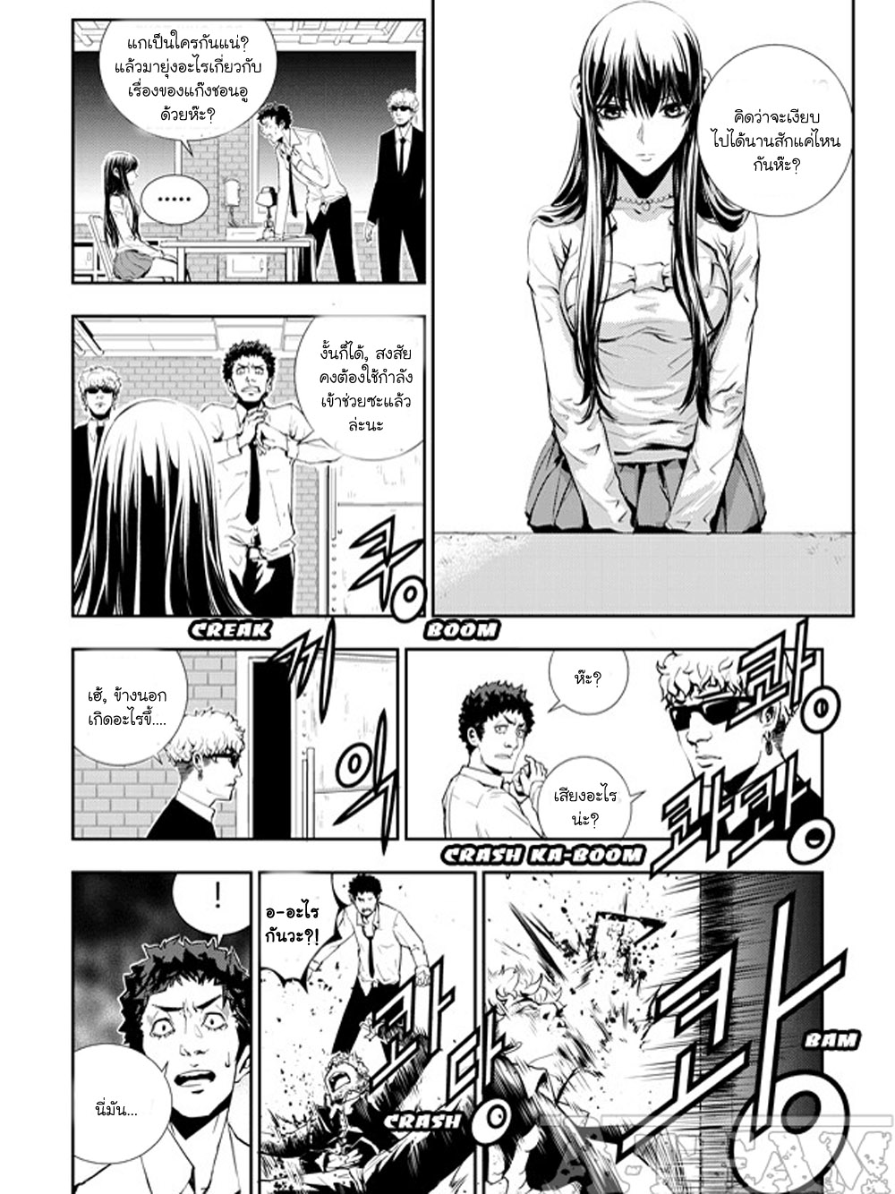 manga168