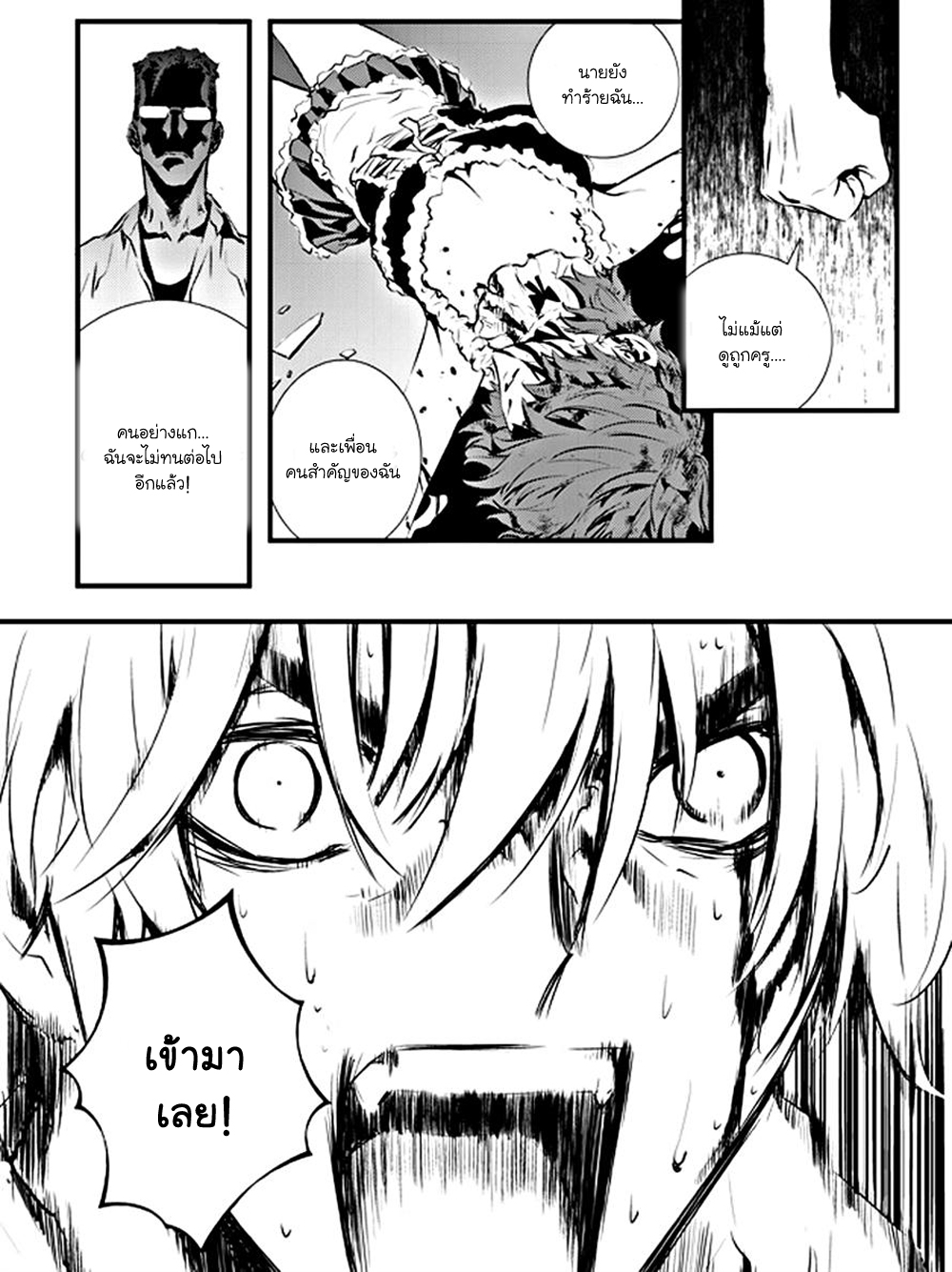 manga168