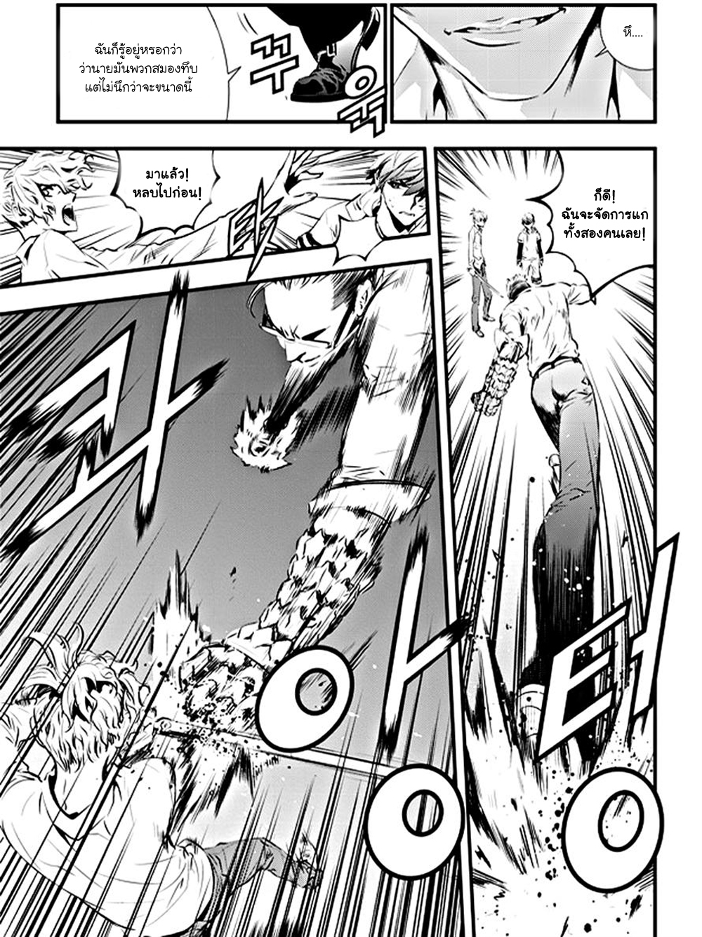 manga168