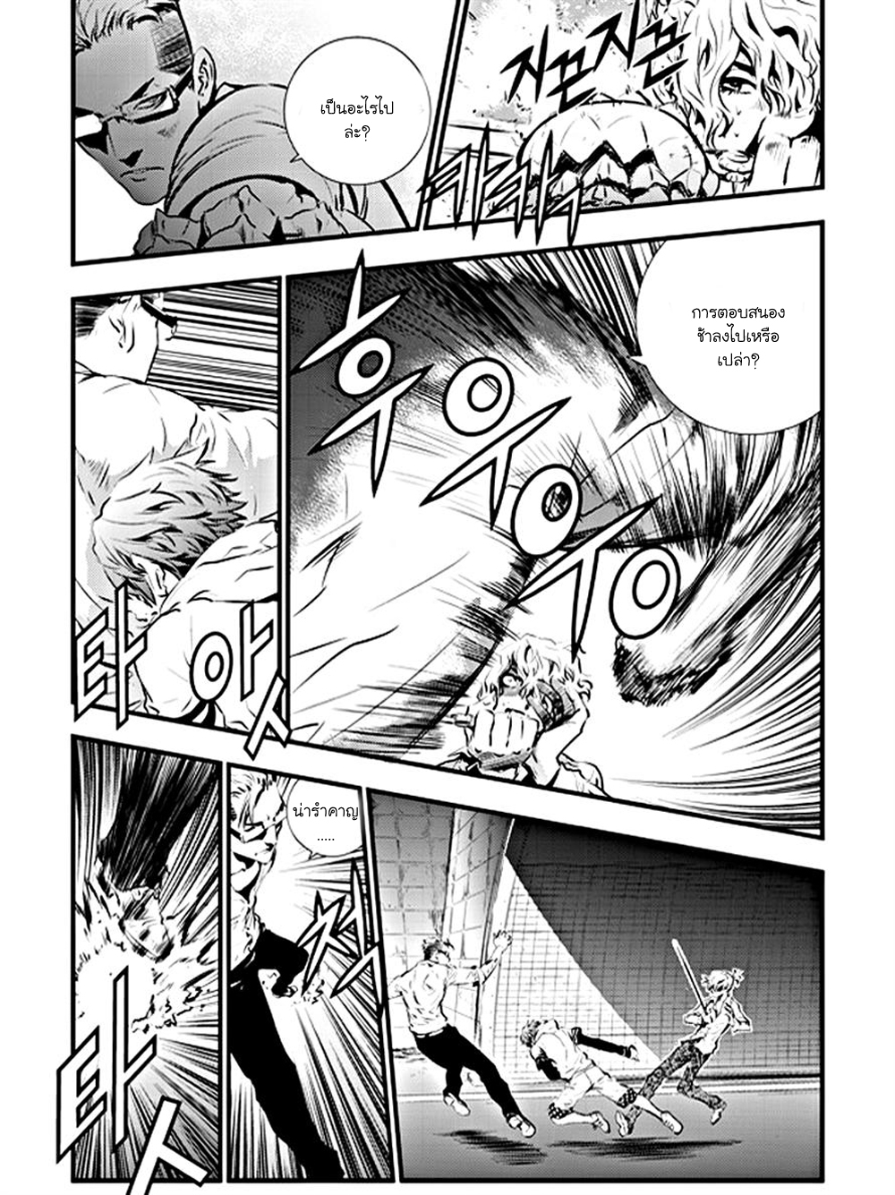 manga168