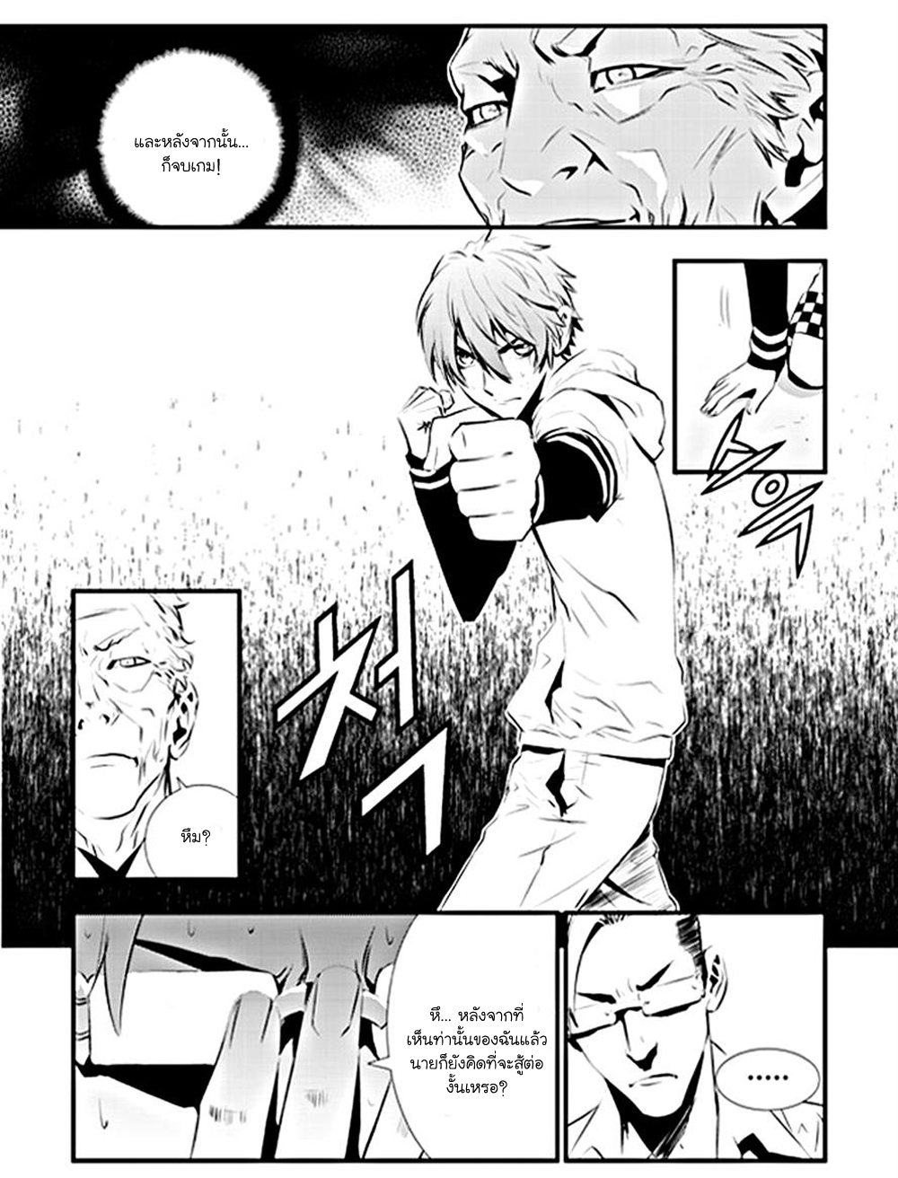 manga168