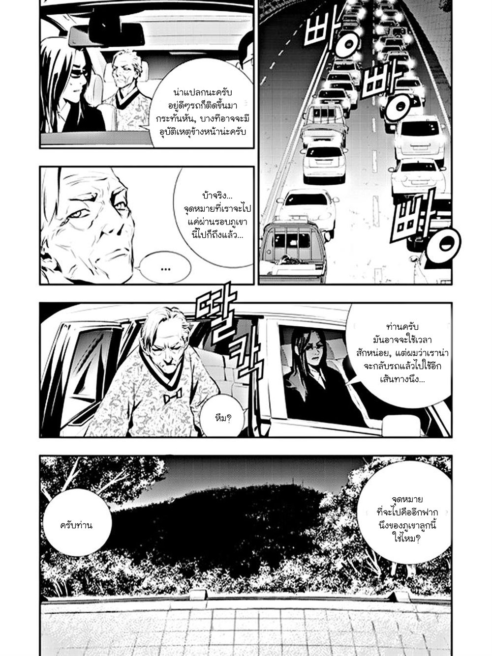 manga168
