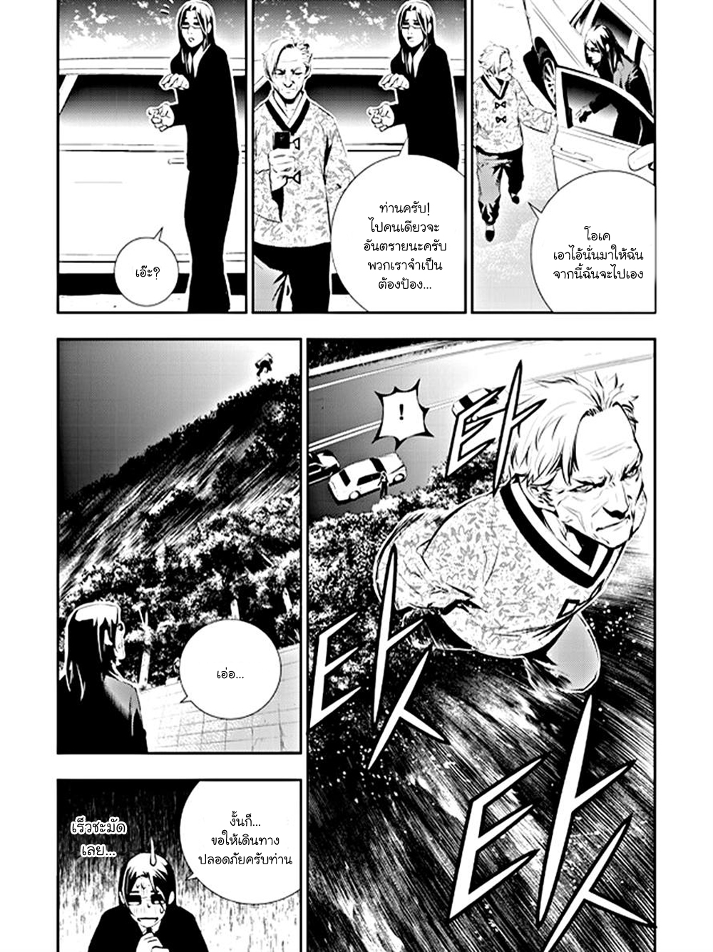 manga168