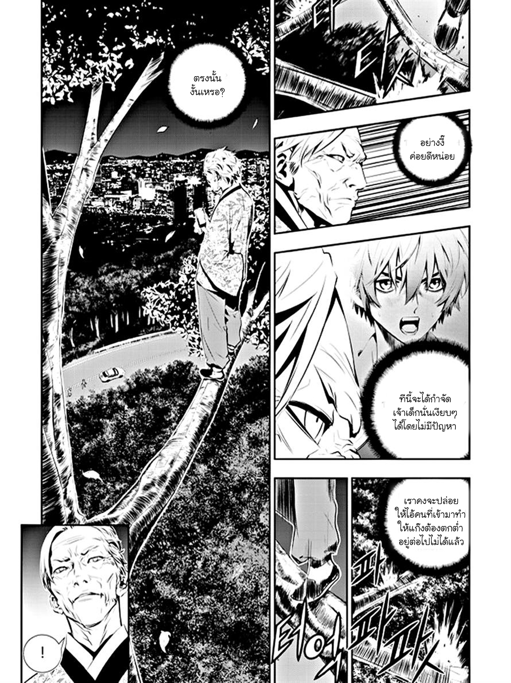 manga168