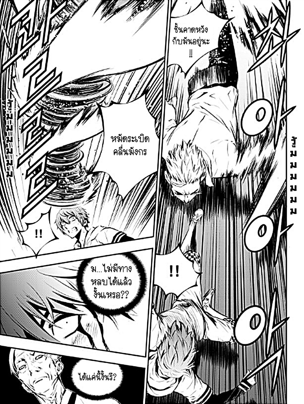 manga168