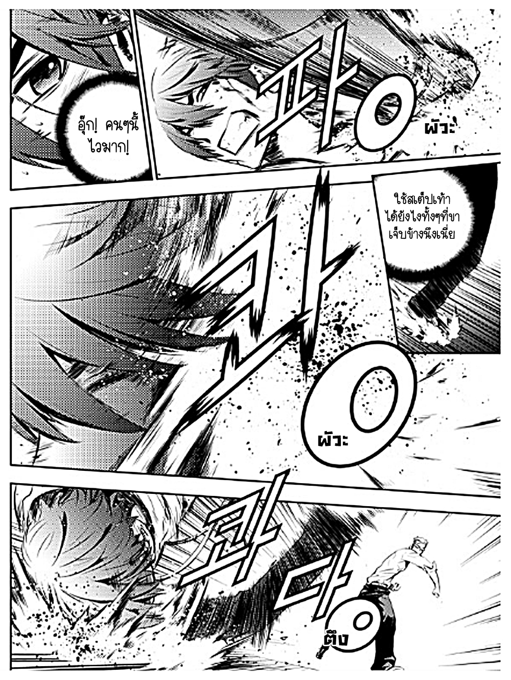 manga168