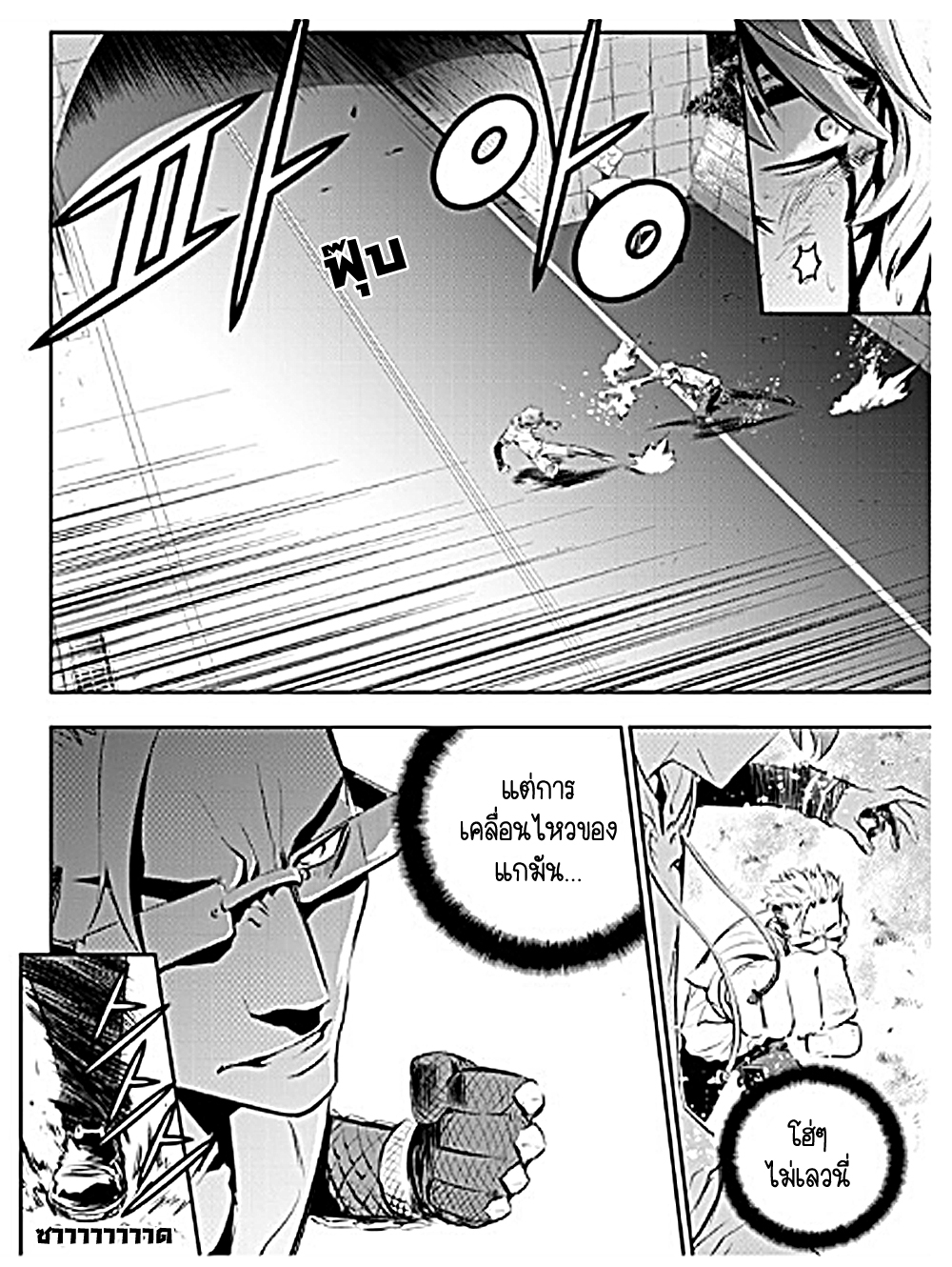 manga168