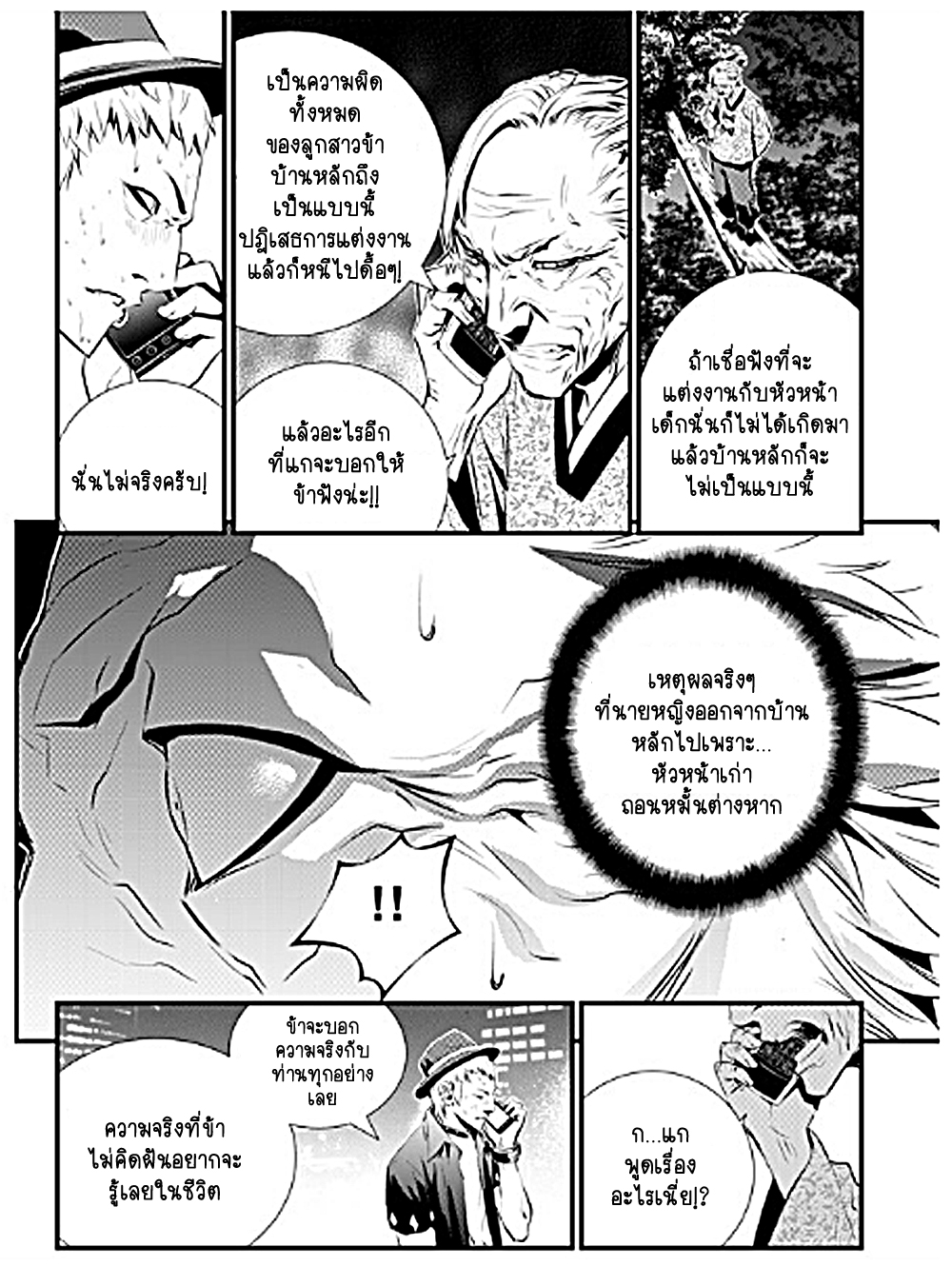 manga168