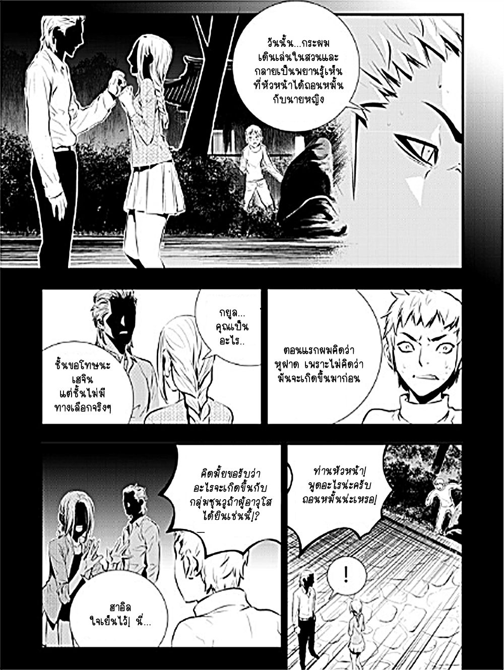 manga168