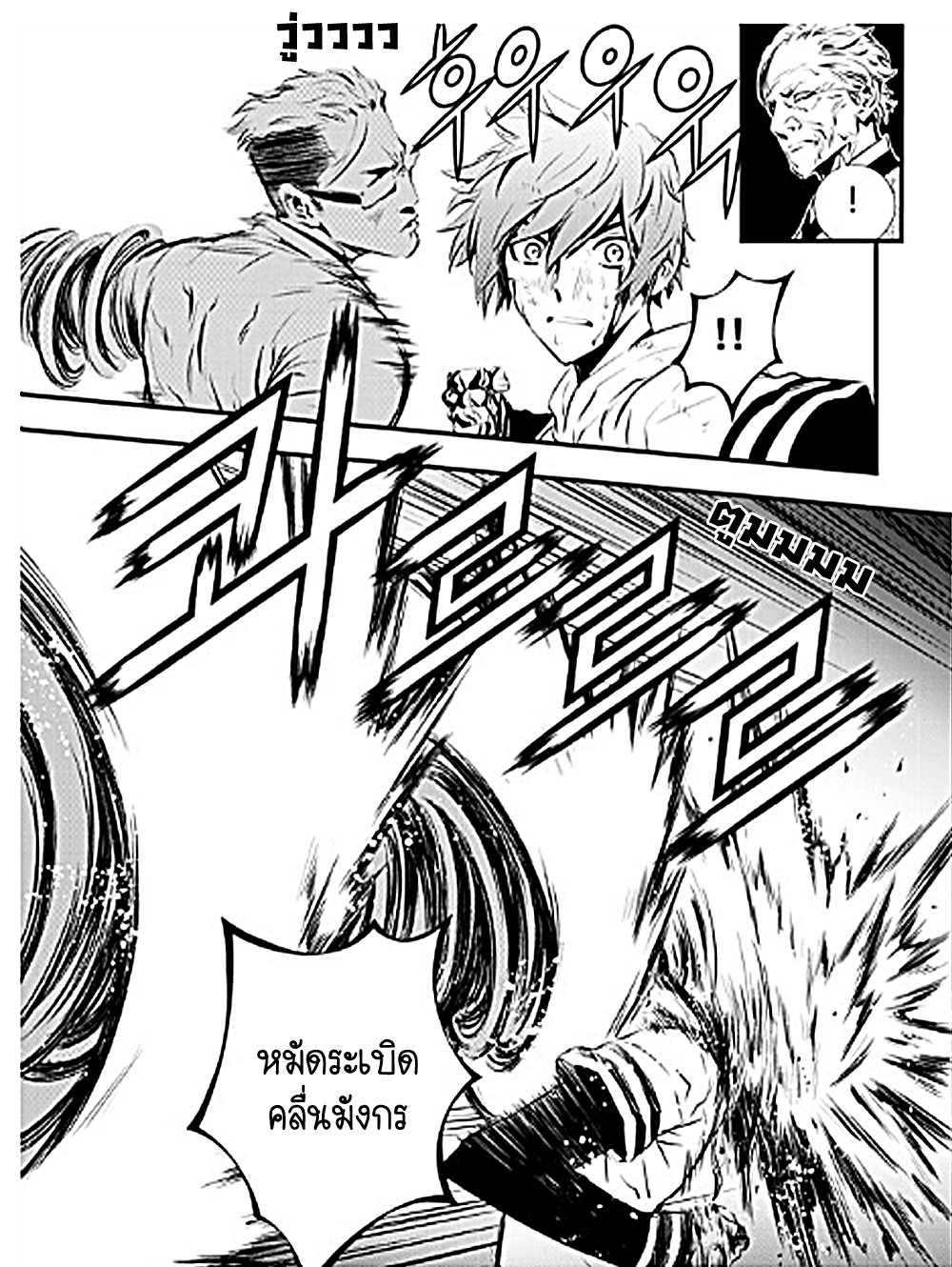 manga168